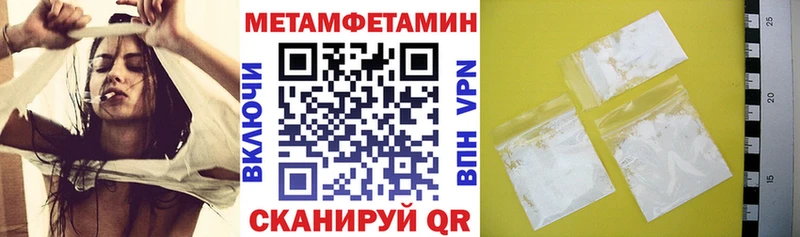 АМФ VHQ Анапа