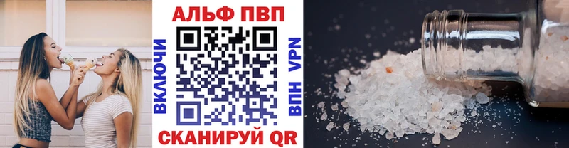 Alpha-PVP крисы CK  Анапа 
