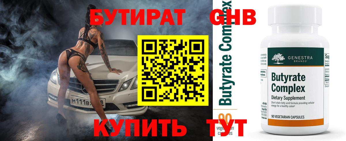 КОКАИН  ГАШИШ  Конопля  МЕТ  Мефедрон   Анапа  Вход с VPN 