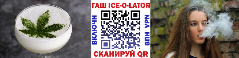 Еда ТГК марихуана  Анапа 