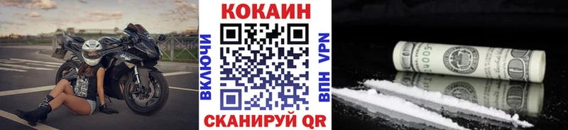 Кокаин Боливия купить Анапа