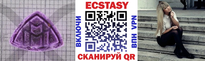 ЭКСТАЗИ Дубай Анапа