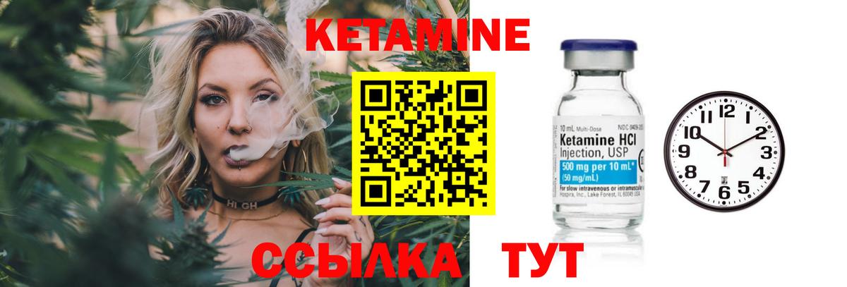 КЕТАМИН ketamine  blacksprut tor  Анапа  Кетамин ketamine  Вход с VPN 