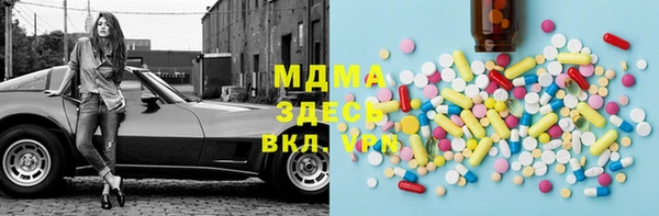 PSILOCYBIN Абинск