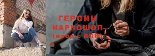 PSILOCYBIN Абинск
