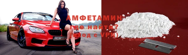 мескалин Алексеевка