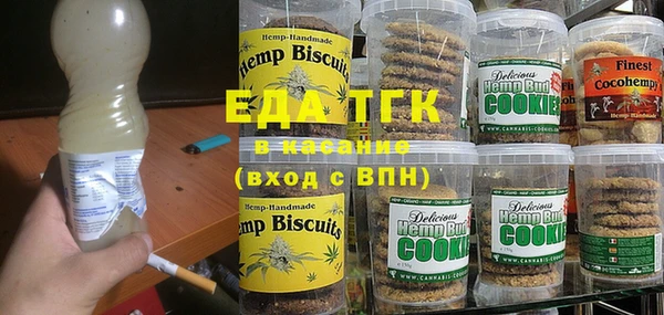 наркотики Абдулино