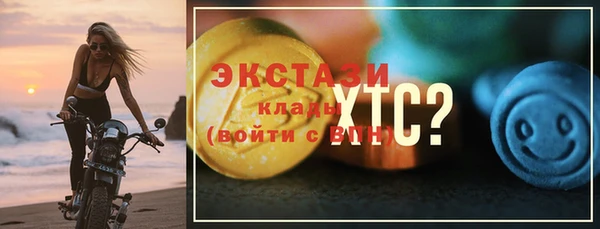 наркотики Абдулино
