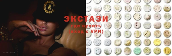 PSILOCYBIN Абинск