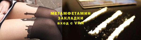 наркотики Абдулино
