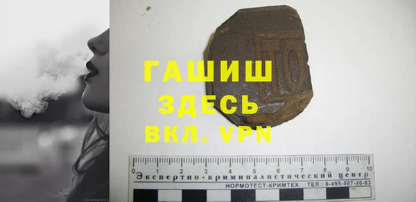 шишки Алексин