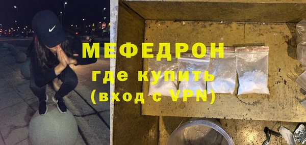 наркотики Абдулино
