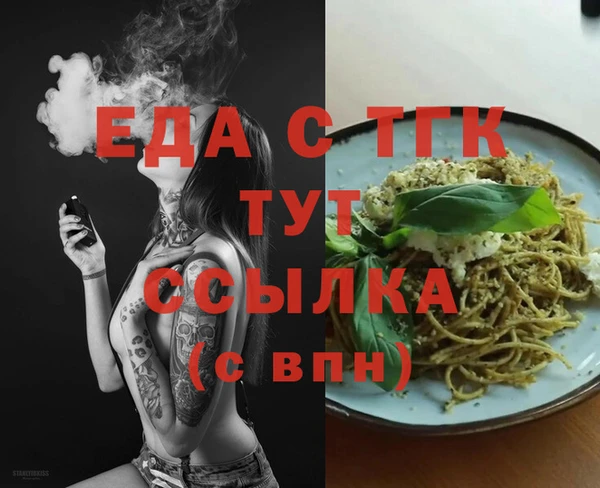 наркотики Абдулино