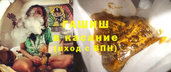 мескалин Алексеевка