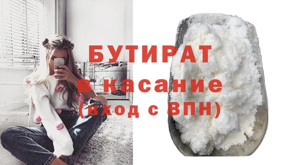 шишки Алексин