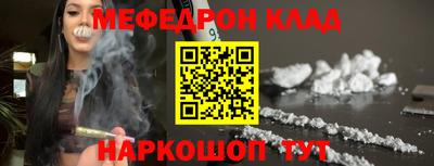 spice Аргун
