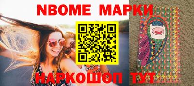 бутират Шахты
