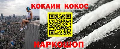 стаф Апшеронск