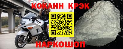 стаф Апшеронск