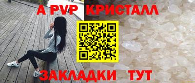 спайс Апрелевка
