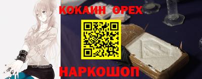 спайс Апрелевка