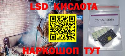 стаф Апшеронск