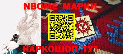 стаф Апшеронск