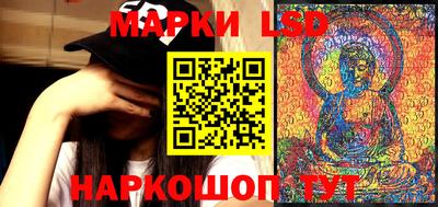 спайс Апрелевка