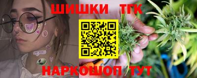 спайс Апрелевка