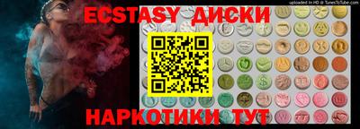 spice Аргун