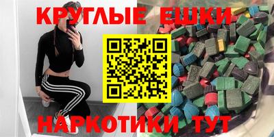 стаф Апшеронск