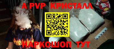 крисы Азнакаево