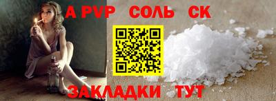 мефедрон Абакан