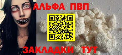 спайс Апрелевка