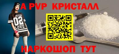 стаф Апшеронск