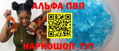 spice Аргун