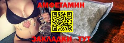 стаф Апшеронск