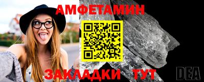 стаф Апшеронск