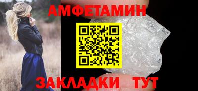 спайс Апрелевка