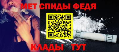 спайс Апрелевка