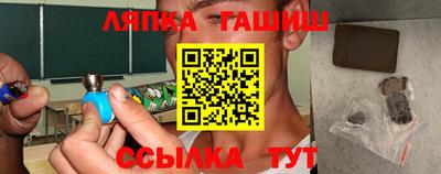 спайс Апрелевка