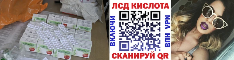 где найти наркотики  Анапа  Лсд 25 экстази ecstasy 