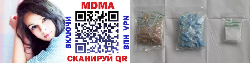 MDMA Molly  Анапа 