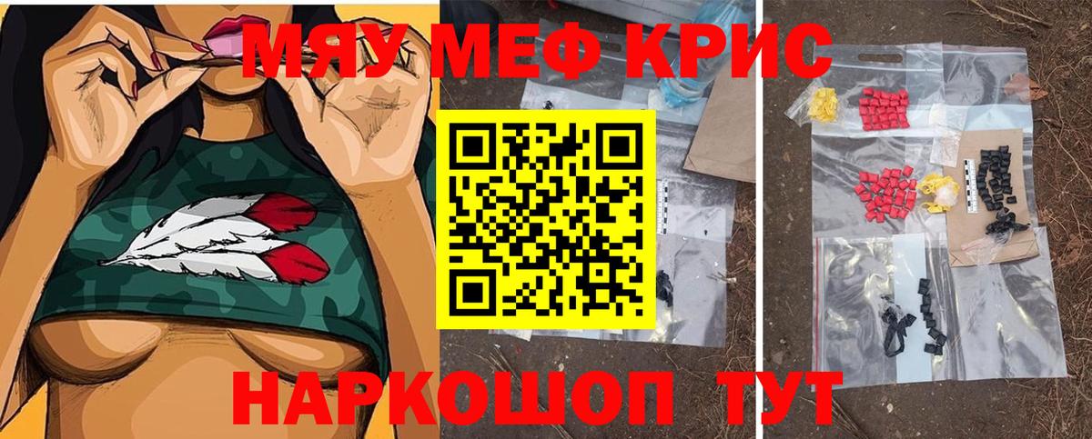 МЕФ  Анапа