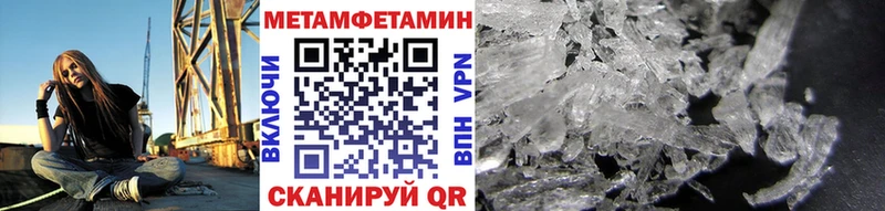 продажа наркотиков  Анапа  Метамфетамин витя 
