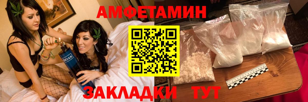 МЕТАМФЕТАМИН пудра  Вход с VPN  МЕТАМФЕТАМИН пудра  Анапа 