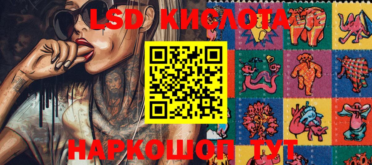 Марки 25I-NBOMe 1500мкг  Марки 25I-NBOMe  Анапа  Вход с VPN 