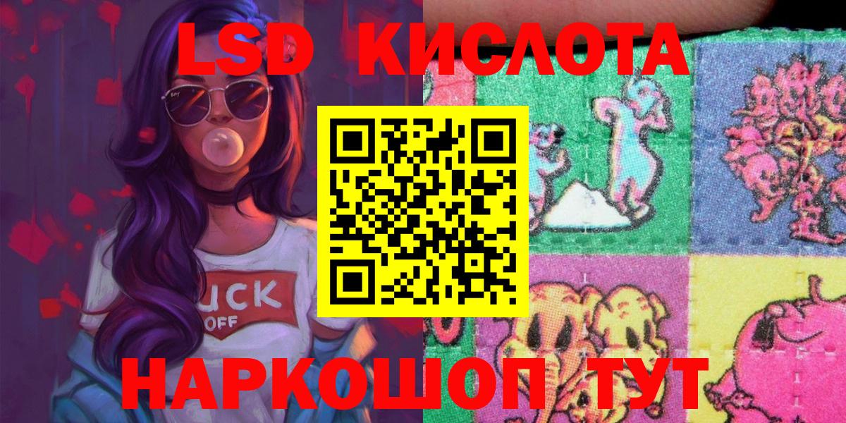 Наркотические марки 1,5мг Анапа