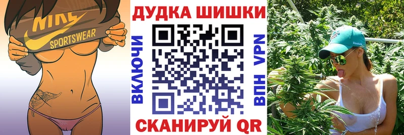 Шишки марихуана сатива  Анапа 