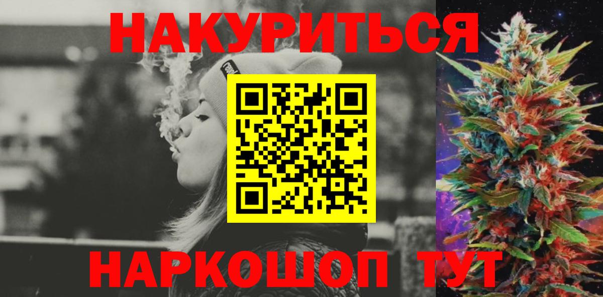 Шишки марихуана сатива  Шишки марихуана OG Kush  Вход с VPN  Анапа  Шишки марихуана тримм  МАРИХУАНА White Widow 
